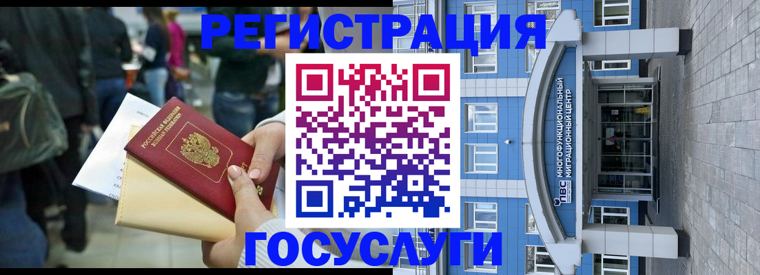 временная регистрация собственник в Городце